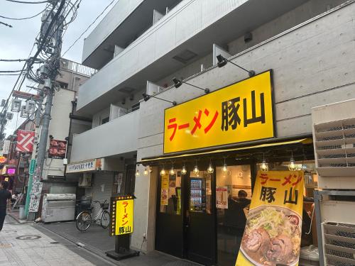 West Shinjuku Nakano Family Inn, Токио