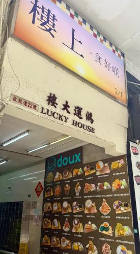 LongWin Hostel - Jordan MTR, Hongkong (Foto 6)