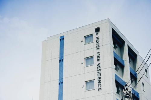 慶 -Kei- HOTEL LIKE RESIDENCE