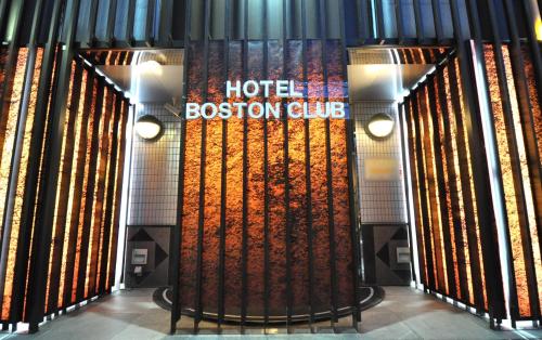 호텔 보스턴 클럽(성인 전용)