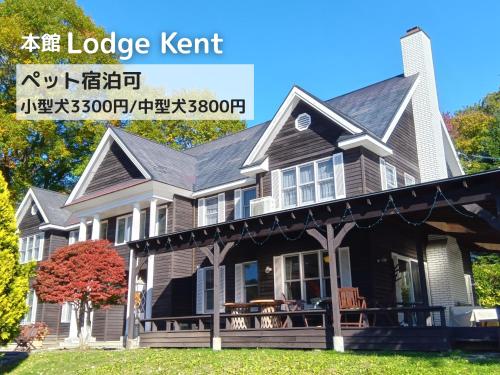 Lodge Kent & Cottage Kent