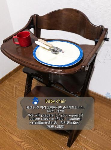 P7 신축 apt 넓은 테라스 조용한 3LDK 로얄층 침대6 감성적의 주변 풍경사진