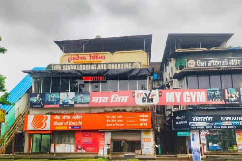 ทัศนียภาพภายนอกโรงแรม, Hotel Shiva in ปันเวล