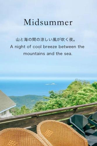 熱海仲夏 初島を臨む