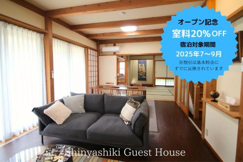 Shinyashiki Guest House