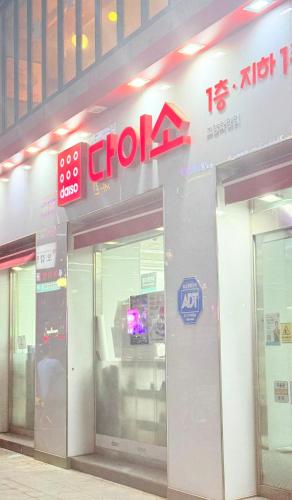 Studio Ryu in Hwajeong-dong