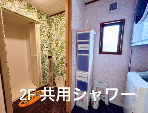 民泊 & 人力車 Murakami International