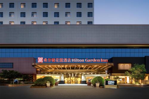 Hilton Garden Inn Shanghai Jiading, Szanghaj (zdjęcie 3)