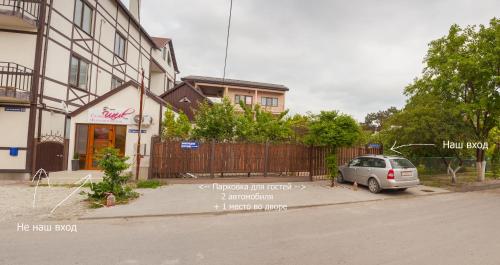 Guest House Vinogradnaya Lestnitsa