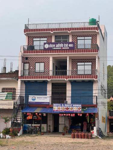 Hotel Atithi Devo Bhava