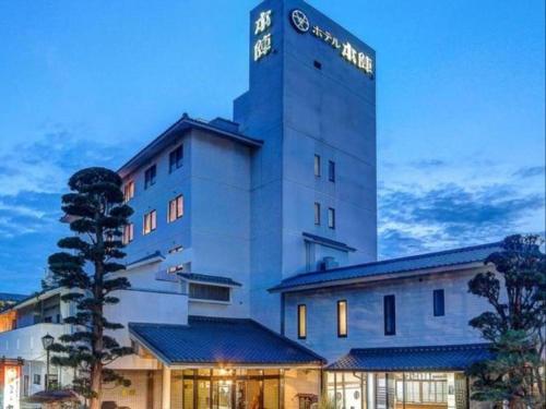 Hotel Honjin