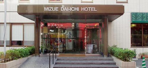 Mizue Dai-ichi Hotel