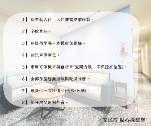 Ping-An Hostel