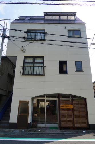 奥駿河ゲストハウス
