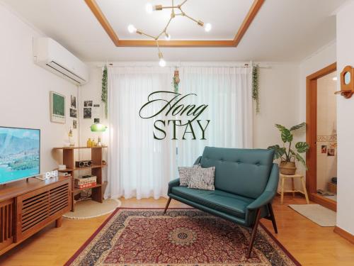 Hong stay, Seul (foto 5)