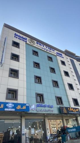 Exterior view of Sky view