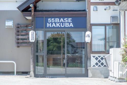 55BASE Hakuba in Hakuba