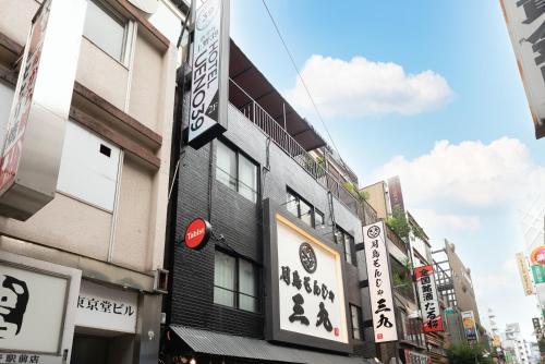 Tabist HOTEL UENO 39, Tokyo
