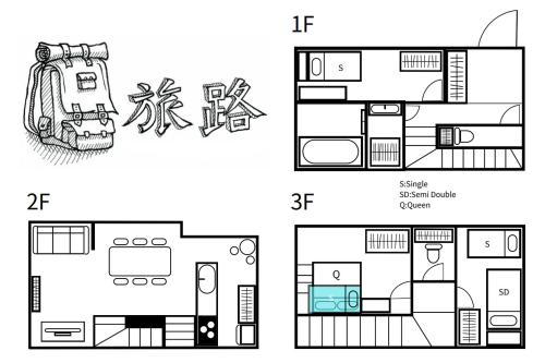 旅路Hotel 住吉