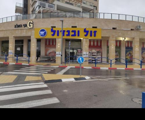 Guest Suite for you! Our location is Bet Shemesh! in 벳세메쉬