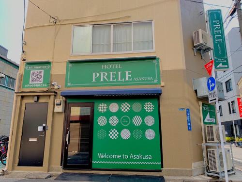 HOTEL PRELE Asakusa ホテルプレール浅草