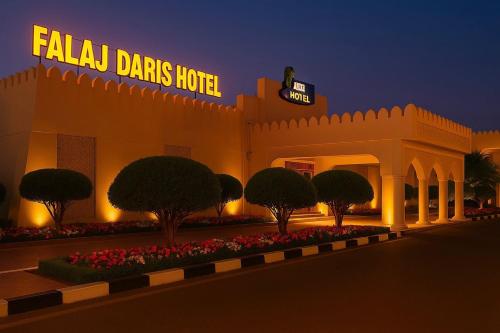 المنظر الخارجي, فلج دارس هوتيل (Falaj Daris Hotel) in نزوى