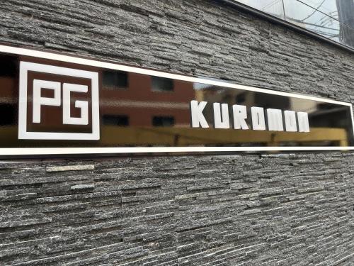 PG Kuromon