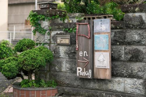 OSAKA GUEST HOUSE つながる旅の宿-en house-