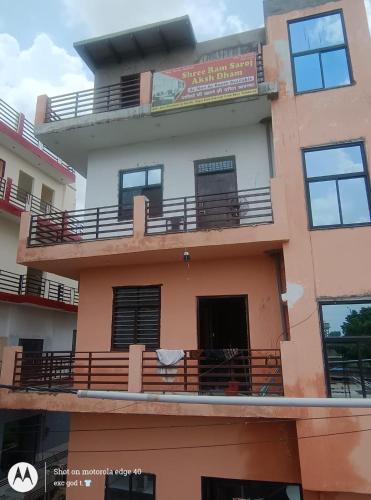 Shree Ram Saroj - Aksh Dham