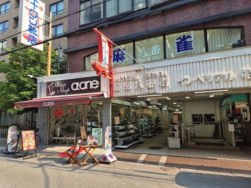 本町駅徒歩3分 インペリアル快適ルーム 最大4名 1208