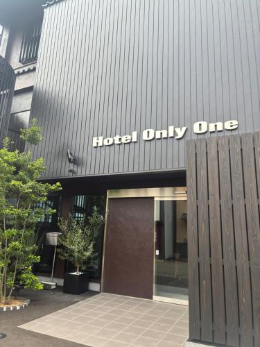 Hotel only one