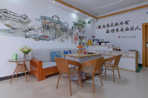隐溪 随意居 -张家界武陵源国家森林公园店, Zhangjiajie (foto 8)