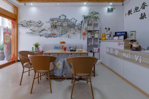 隐溪 随意居 -张家界武陵源国家森林公园店, Zhangjiajie (foto 7)