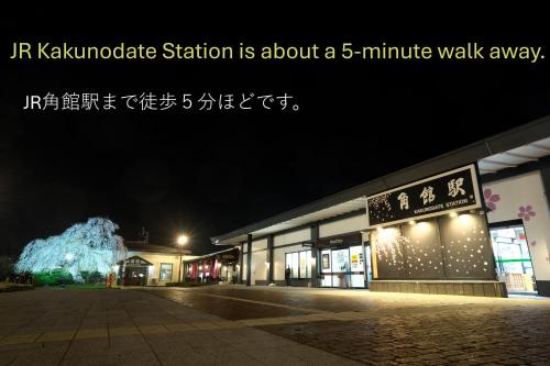 HOTEL Reise Basis in Semboku