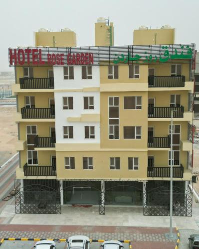 hotel rose garden فندق روز جاردن in Duqm