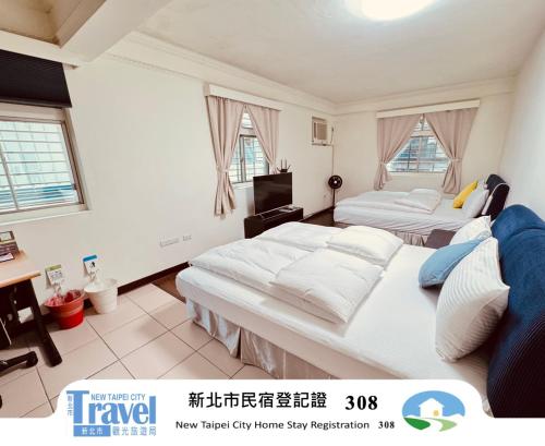 Jeanette Home in Xizhi District