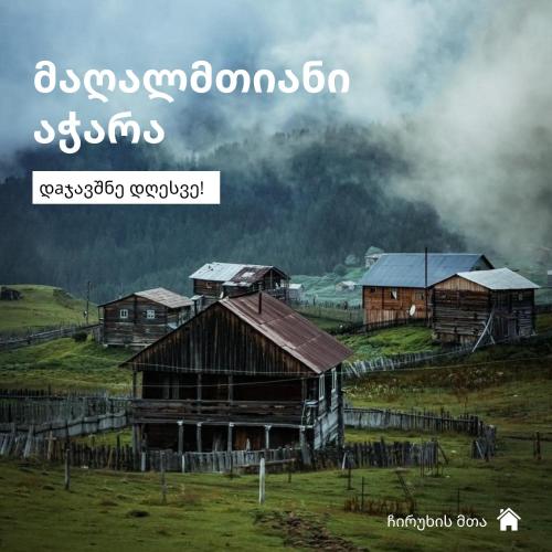 . Kokhura Chirukhi