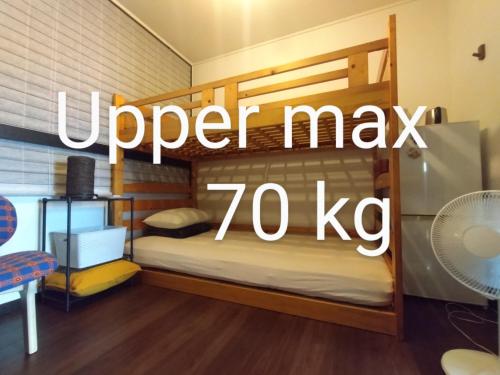 Guesthome Machiya Koza 貸切可能 7名まで P付き Room Type - Budget Twin Room