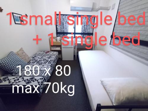 Guesthome Machiya Koza 貸切可能 7名まで P付き Room Type - Economy Twin Room