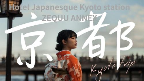 HOTEL JAPANESQUE KYOTO STATION ZEQUU ANNEX near Sanjusangendo Temple