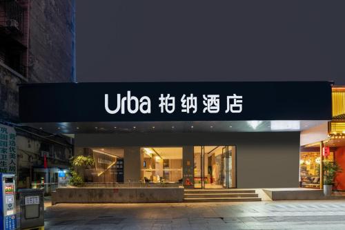 Urba Hotel Ganzhou Hongqi Avenue Branch