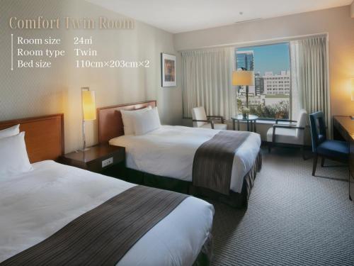 Comfort Twin Room - Non-Smoking room in Nagoya Kanko Hotel