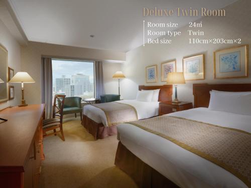 Deluxe Twin Room 24sqm - Smoking room in Nagoya Kanko Hotel