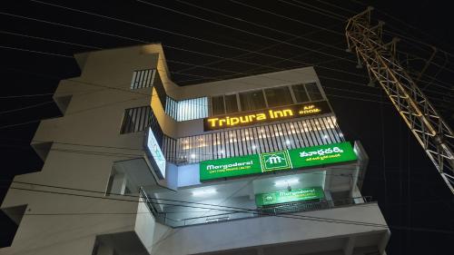 Viesnīcas āriene, Tripura Inn in Nalgonda
