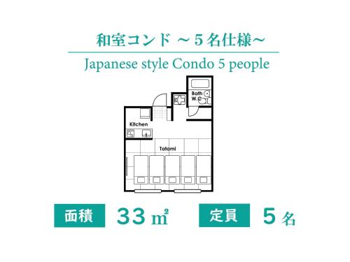 Apartment room in TATAMI NO YADO Naha Tsuboya by Coldio Premium