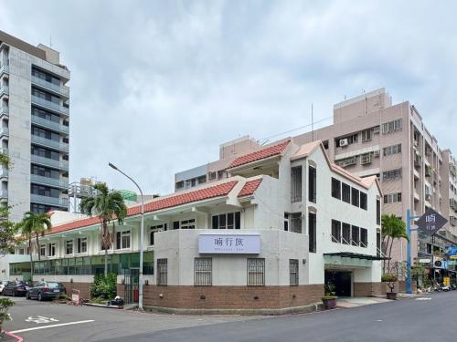 喃行旅-一房一車位 毛孩友善客房數量有限請先預約 in เขตอานผิง