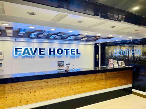 Fave Hotel Angeles City formerly Hotel America in Angeles / Clark