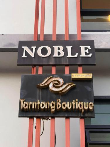 Noble Boutique Hotel Chiang Mai by J&S Property near Chiang Mai Rajabhat University