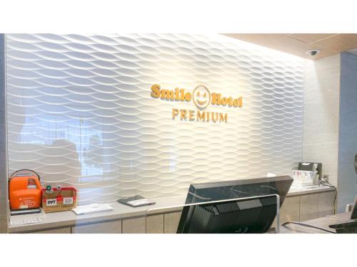 Smile Hotel Premium Sapporo Susukino - Vacation STAY 64523v
