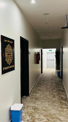 شقق العزيزية إن للشقق المخدومة, Nadżran (zdjęcie 6)
